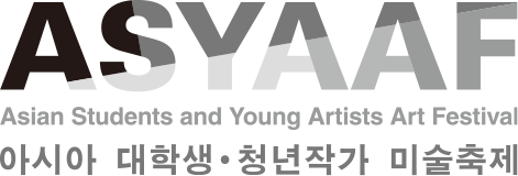 아시아프 로고